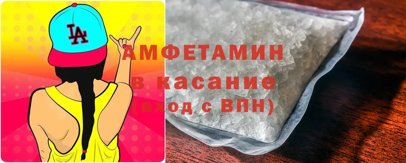 купить  цена  blacksprut как зайти  Amphetamine VHQ  Рыльск 