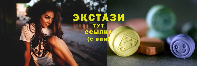 Ecstasy 280 MDMA  купить закладку  Рыльск 