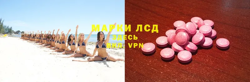 ЛСД экстази ecstasy  цена наркотик  Рыльск 