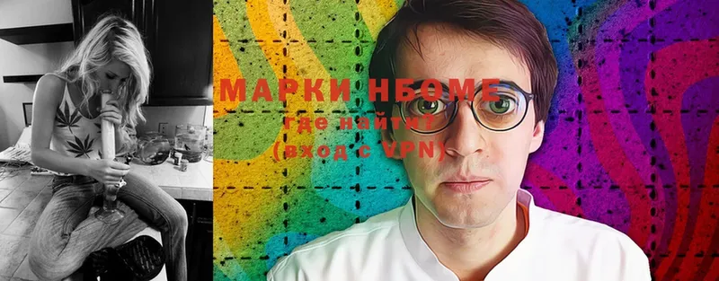 Наркотические марки 1,5мг  Рыльск 